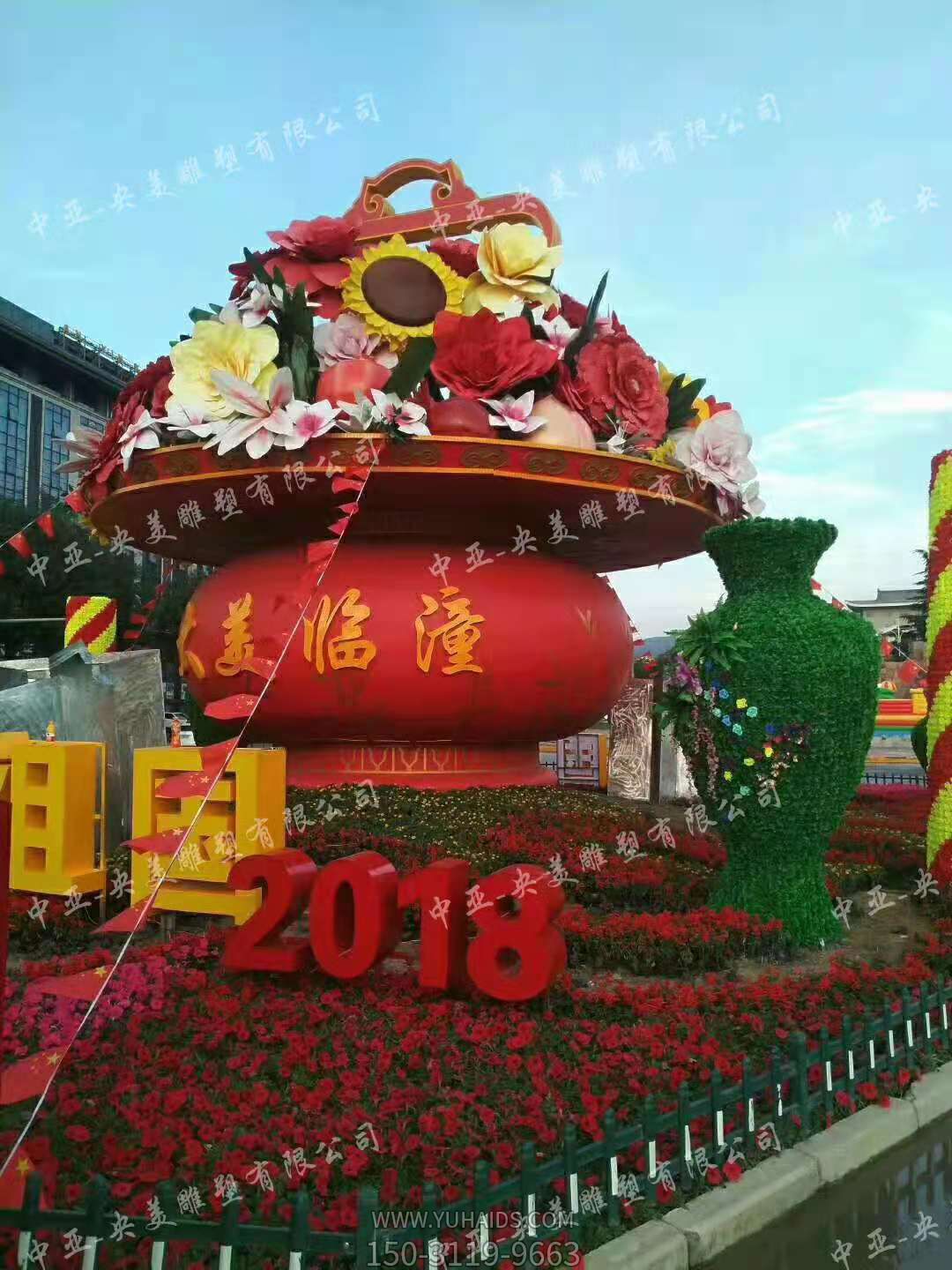 廣場(chǎng)大型景觀(guān)玻璃鋼彩繪國(guó)慶祝福祖國(guó)花籃雕塑