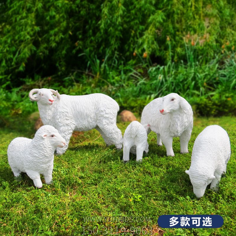 草地上一群形態(tài)各異的玻璃鋼仿真雕塑