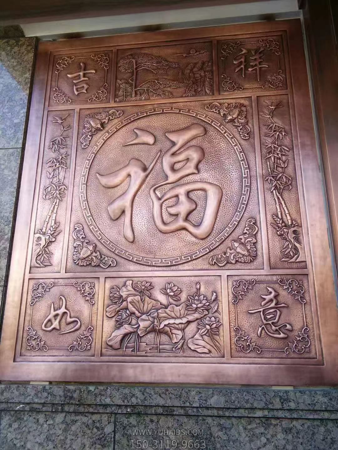 吉祥如意“福”字浮雕裝飾畫(huà)雕塑