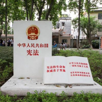 公園景區(qū)創(chuàng)意漢白玉石雕書(shū)雕塑