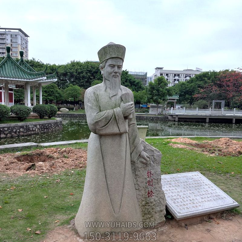 公園歷史文化名人大理石林則徐虎門(mén)銷煙石雕雕塑