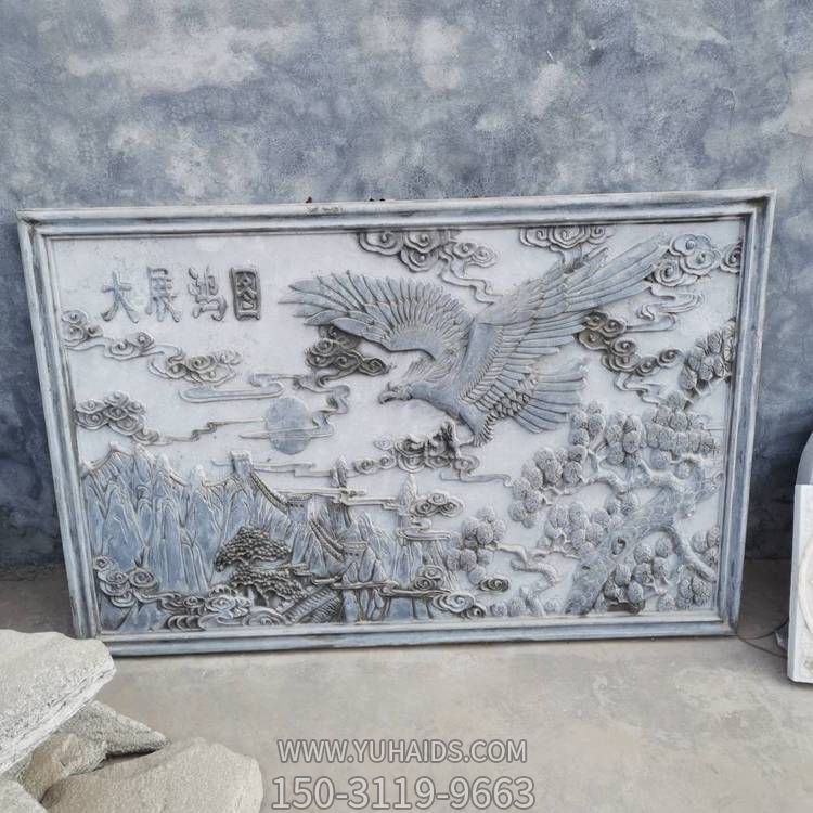 青石浮雕大展鴻圖壁影中式庭院玄關(guān)裝飾畫(huà)雕塑