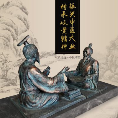 岐黃論道中醫(yī)文化雕塑博物館中醫(yī)館仿古擺件