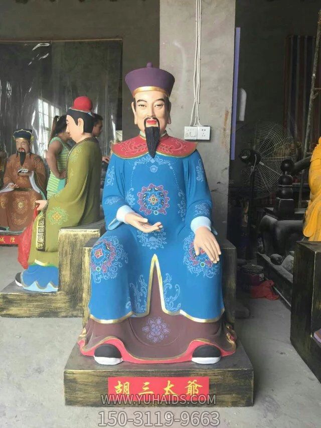 玻璃鋼彩繪寺廟供奉太爺?shù)袼?>
                                <h2>玻璃鋼彩繪寺廟供奉太爺?shù)袼?參數(shù)說(shuō)明</h2>
                                                                        <table>
                                      <tr>
                                        <th>產(chǎn)品標(biāo)題</th>
                                        <td>玻璃鋼彩繪寺廟供奉太爺?shù)袼?/td>
                                      </tr>
                                      <tr>
                                        <th>發(fā)布時(shí)間</th>
                                        <td>2023-06-07 12:16</td>
                                      </tr>
                                      <tr>
                                        <th>價(jià)格</th>
                                        <td><span>電話咨詢</td>
                                      </tr>
                                                                              <tr>
                                          <th>制作材質(zhì)</th>
                                          <td>玻璃鋼</td>
                                        </tr>
                                                                              <tr>
                                          <th>其他</th>
                                          <td>彩繪</td>
                                        </tr>
                                                                          </table>
                                <h2>玻璃鋼彩繪寺廟供奉太爺?shù)袼?詳細(xì)說(shuō)明</h2>
                                <p>玉海雕塑是一家綜合性的雕塑公司，擁有多款玻璃鋼彩繪寺廟供奉太爺?shù)袼苣Ｐ?，可加工定制多種玻璃鋼彩繪寺廟供奉太爺?shù)袼埽С植馁|(zhì)、樣式、風(fēng)格、尺寸大小等方面的調(diào)整修改定制。我們所加工制作的玻璃鋼彩繪寺廟供奉太爺?shù)袼苜|(zhì)優(yōu)價(jià)廉，遍布全國(guó)多個(gè)省市地區(qū)，想要了解更多案例圖片，請(qǐng)電話或微信咨詢。材質(zhì)、大小、樣式等都可以按需定制，還可根據(jù)您提供給的玻璃鋼彩繪寺廟供奉太爺?shù)袼軜訄D進(jìn)行制作！如有相關(guān)需求，歡迎致電（微信同號(hào)）：<span>150-3119-9663</span></p>
                                                                <div   class=