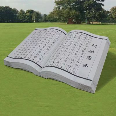 石雕書，尺寸大小可定制，可刻字