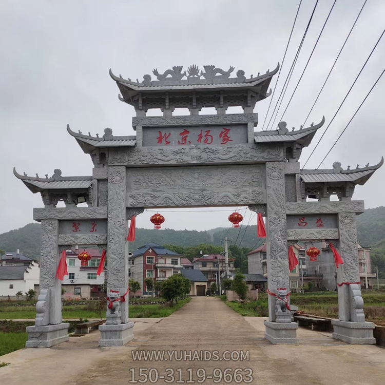 村口花崗巖石雕牌樓，三間四柱多層石牌坊雕塑