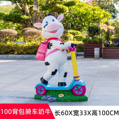 幼兒園一只騎車(chē)背包的玻璃鋼卡通牛雕塑