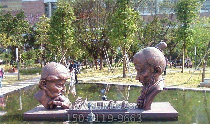 公園下中國象棋和國際象棋的抽象人物景觀銅雕雕塑