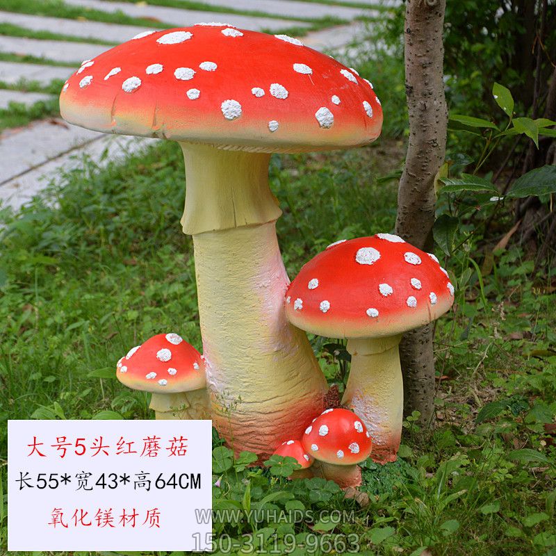 玻璃鋼卡通創(chuàng)意園林裝飾品擺件雕塑