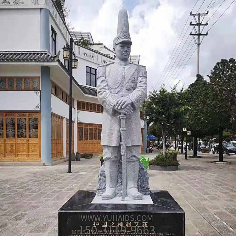 街道景點擺放大理石砂巖站姿護國之神 趙又新雕像雕塑