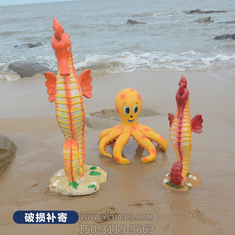 玻璃鋼卡通海洋館海馬章魚動物小品擺件雕塑