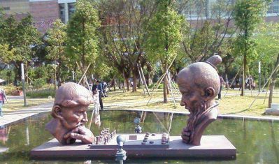 公園下中國(guó)象棋和國(guó)際象棋的抽象人物景觀(guān)銅雕