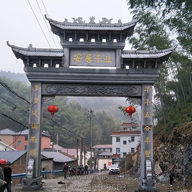 山門(mén)小型青石復(fù)古雕刻村莊單門(mén)牌坊門(mén)樓雕塑