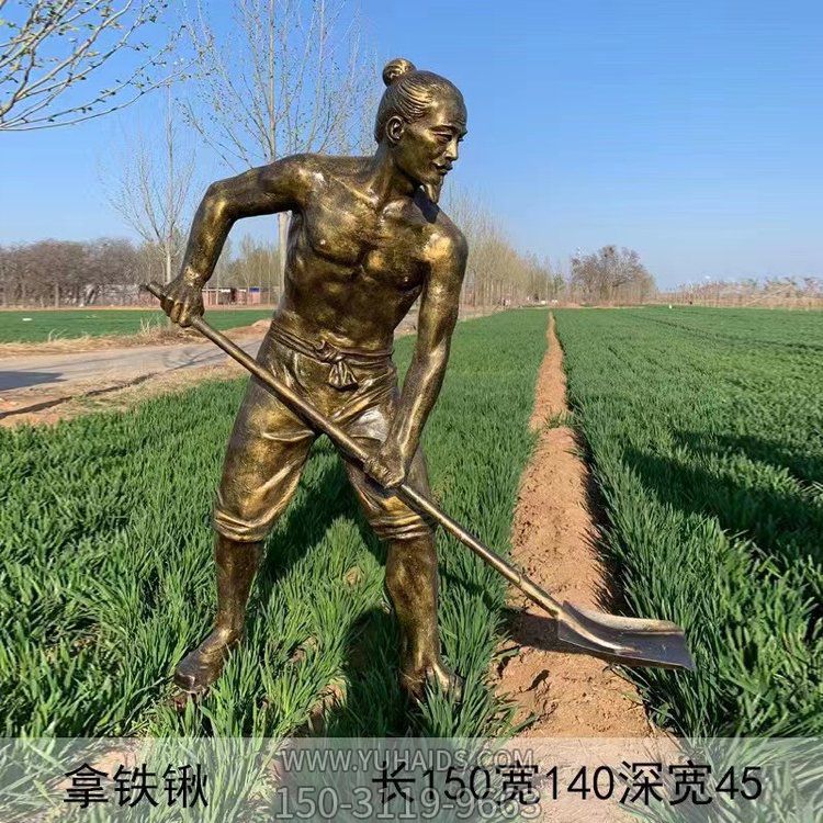 公園廣場草坪玻璃鋼鑄銅農(nóng)耕文化傳統(tǒng)人物 雕像雕塑