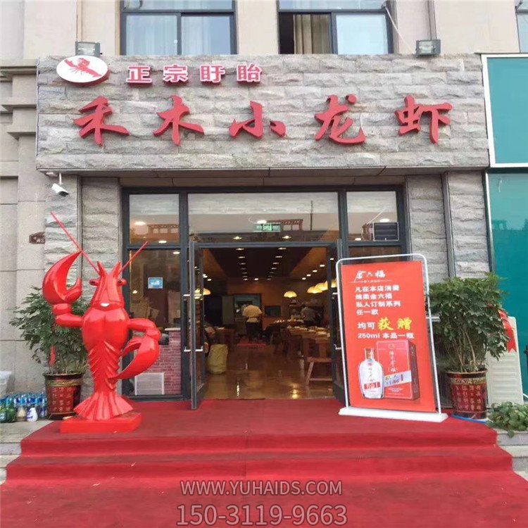 小龍蝦擺件，酒店門(mén)口迎賓擺件雕塑