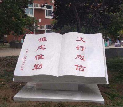 學(xué)校石雕大型景觀書雕塑