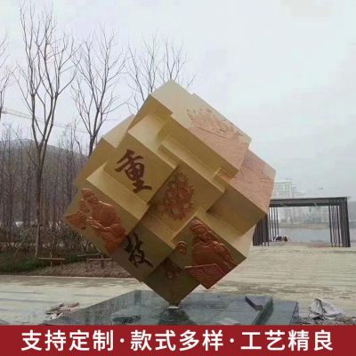 公園魔方造型石雕是怎么制作出來的？