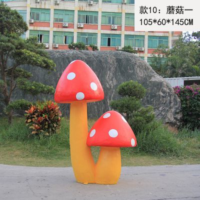 公園廣場(chǎng)創(chuàng)意彩繪玻璃鋼蘑菇雕塑