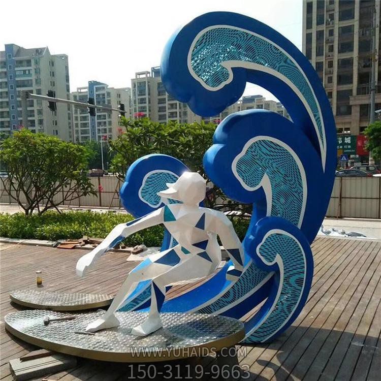 不銹鋼烤漆海浪沖浪抽象人物雕塑廣場(chǎng)景觀擺件