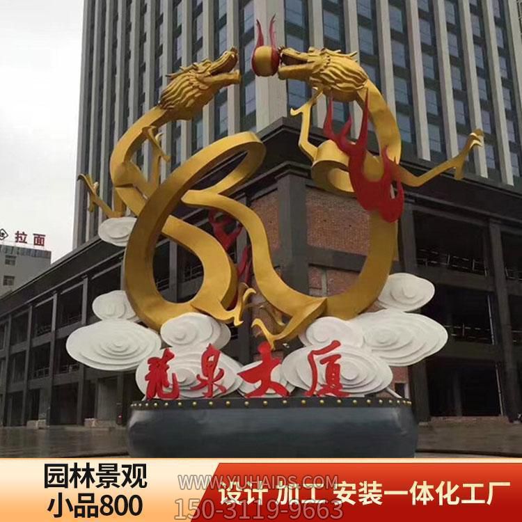 廣場(chǎng)大廈園林景觀擺件景觀雕塑