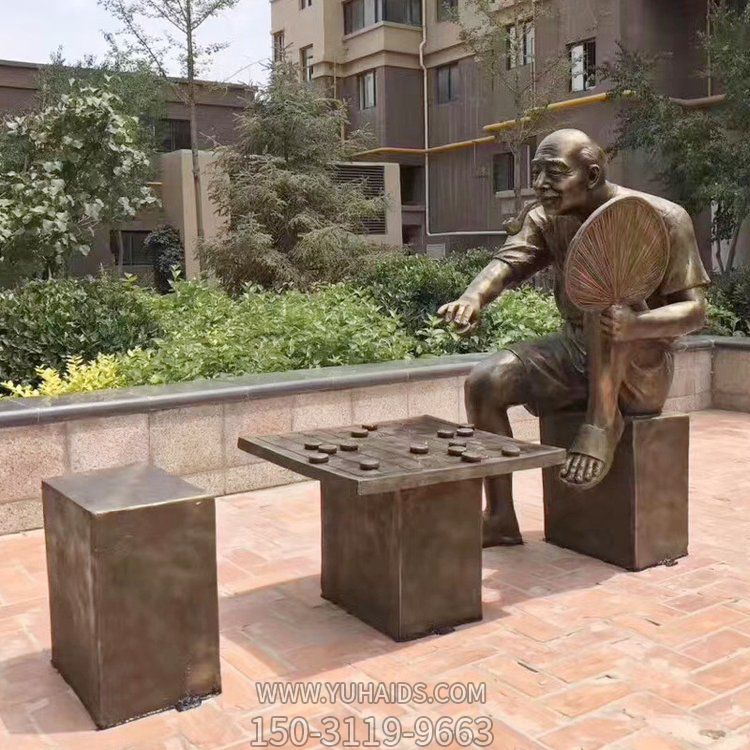 玻璃鋼仿銅戶外園林下象棋的人物雕塑